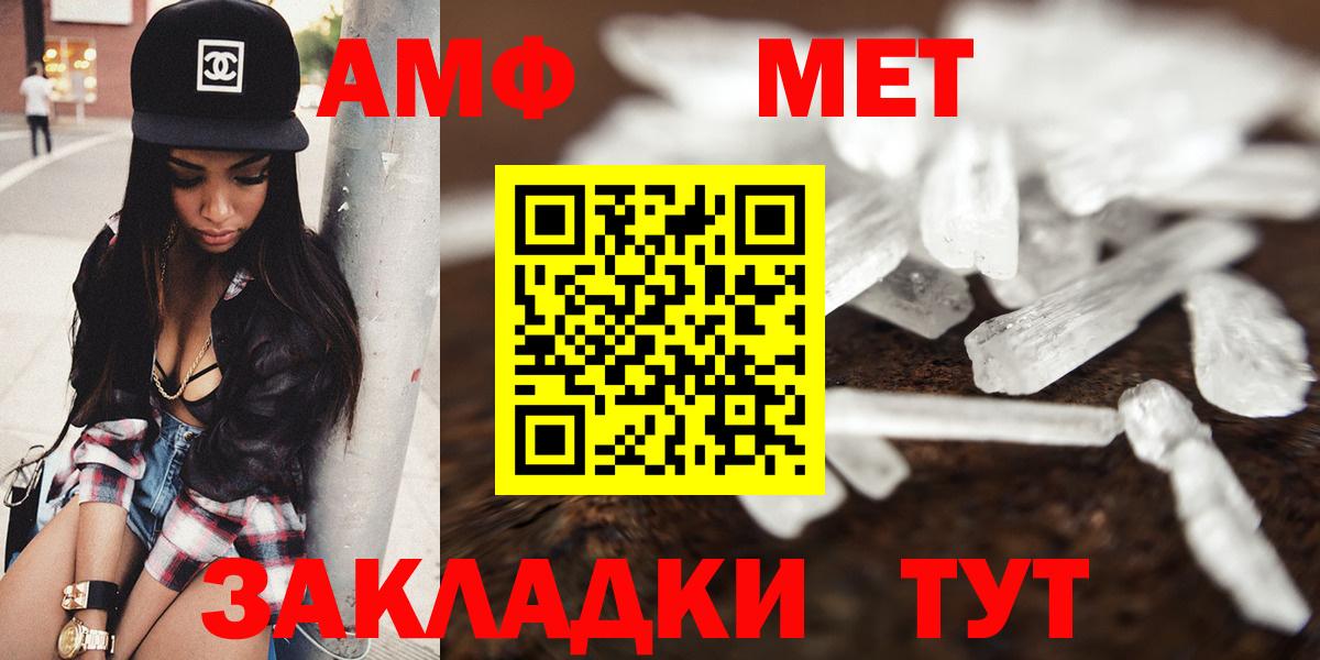 нарко площадка какой сайт  mega   Вход с VPN  АМФ Розовый  Еманжелинск 