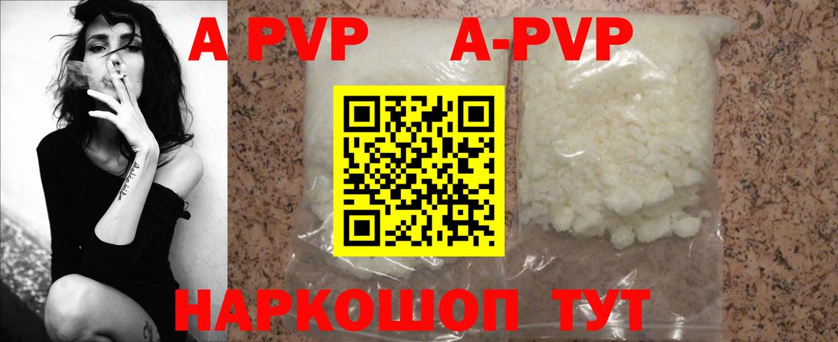 Alfa_PVP VHQ  Альфа ПВП СК КРИС  Еманжелинск  Вход с VPN 