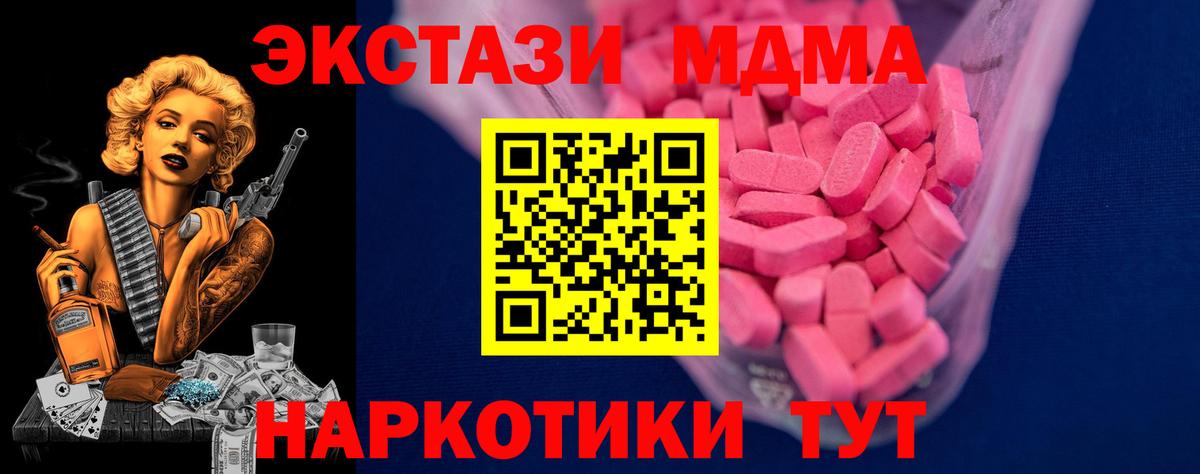 Ecstasy Дубай Еманжелинск