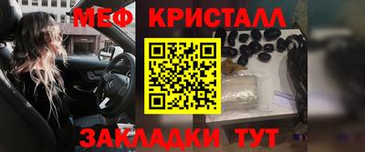 крисы Конаково