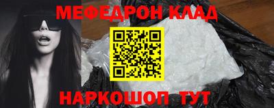 стаф Комсомольск-на-Амуре