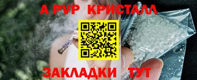 крисы Конаково