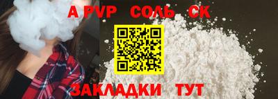 стаф Комсомольск-на-Амуре