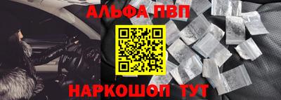 крисы Конаково