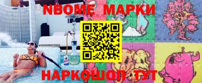 крисы Конаково