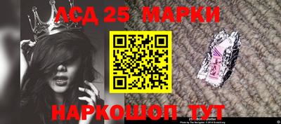 стаф Комсомольск-на-Амуре