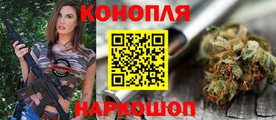 крисы Конаково