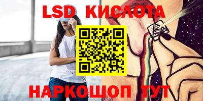 дживик Коммунар