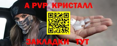 дживик Коммунар