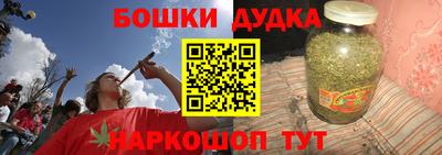 стаф Комсомольск-на-Амуре