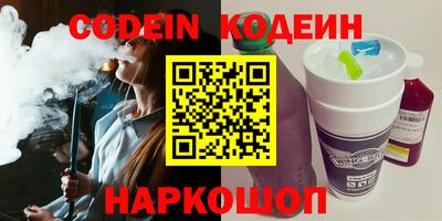 дживик Коммунар