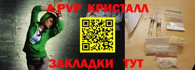 стаф Комсомольск-на-Амуре