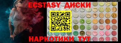 крисы Конаково