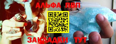 крисы Конаково
