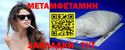 крисы Конаково