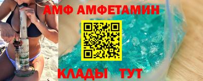 стаф Комсомольск-на-Амуре