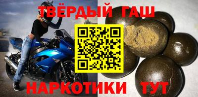 стаф Комсомольск-на-Амуре