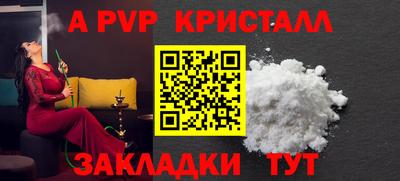 крисы Конаково