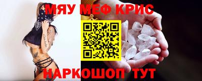 стаф Комсомольск-на-Амуре