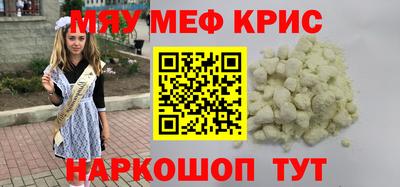 дживик Коммунар