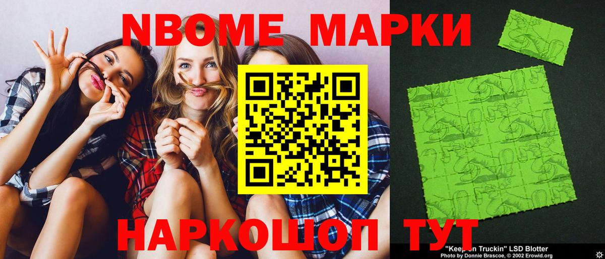 Лсд 25 экстази ecstasy Еманжелинск
