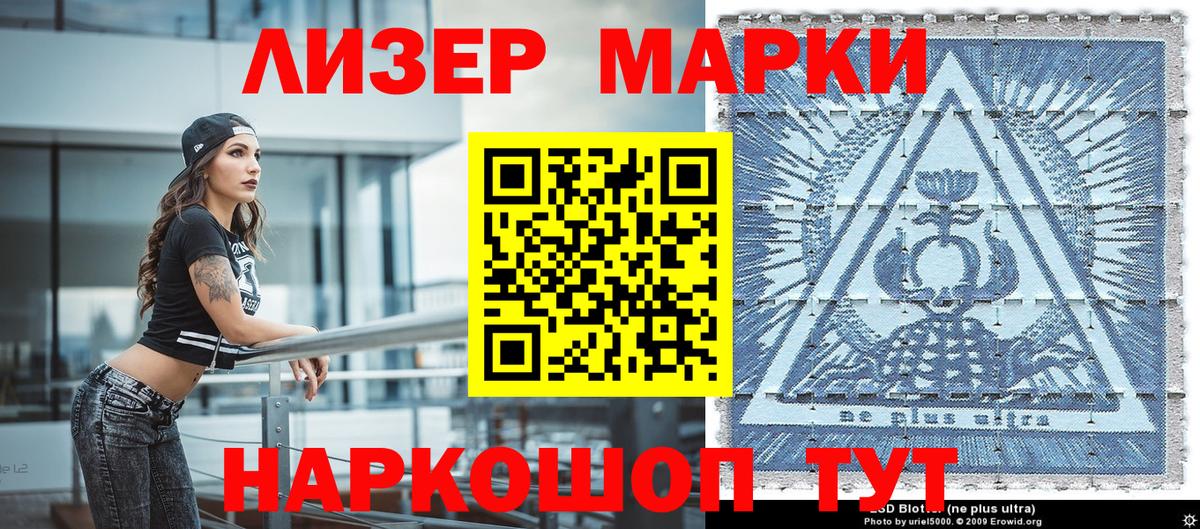 Еманжелинск  Меф МЯУ МЯУ  А ПВП СК   Канабис  Кокаин  Вход с VPN  ЭКСТАЗИ  Гашиш  Мефедрон кристаллы 