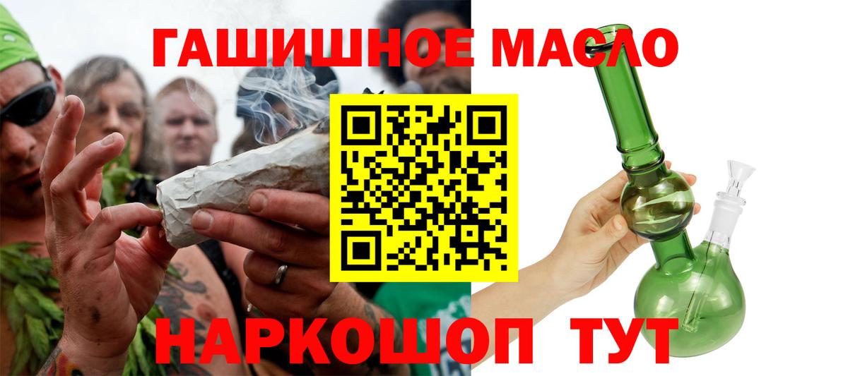 ТГК вейп с тгк Еманжелинск